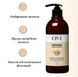 Шампунь для волосся з екстрактом імбиру Esthetic House CP-1 Ginger Purifying Shampoo - 500 мл 12005 фото 3