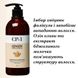 Шампунь для волос с экстрактом имбиря Esthetic House CP-1 Ginger Purifying Shampoo - 500 мл 12005 фото 4