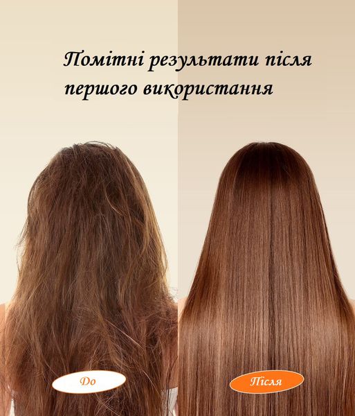 Протеиновая Маска для волос Esthetic House CP-1 Premium Hair Treatment - 250 мл 11251 фото