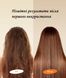 Протеиновая Маска для волос Esthetic House CP-1 Premium Hair Treatment - 250 мл 11251 фото 3