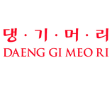 Daeng Gi Meo Ri